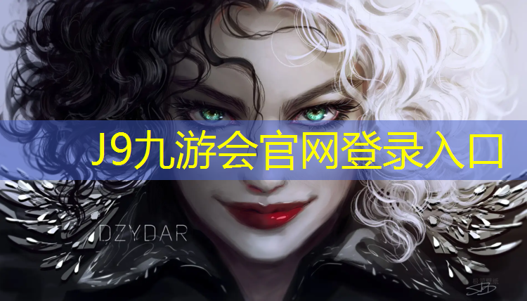 J9九游会官网：乐清操场塑胶跑道工程